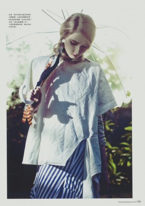 1780664_1027899973963669_197459136705412252_n